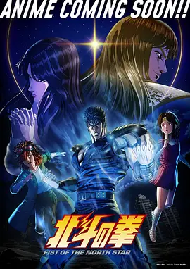 治愈奇幻动漫云上邮差更新至18话在线看