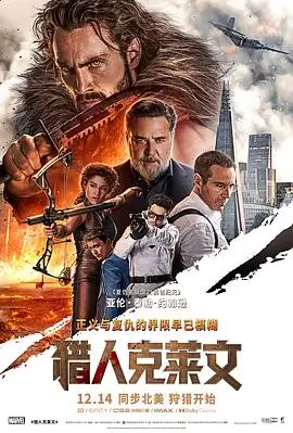 动作电影无声爆破全集免费观看