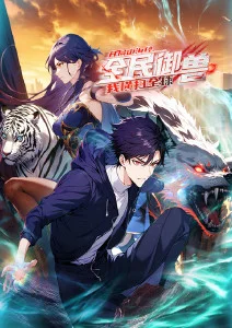 科幻悬疑动漫深海列车更新至7话免费看